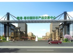 广西贵港易农国际农产品交易中心