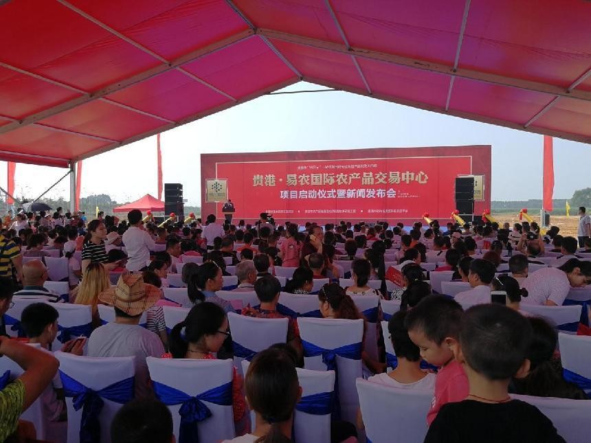 全国农贸农批市场