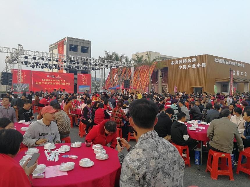 全国农贸农批市场