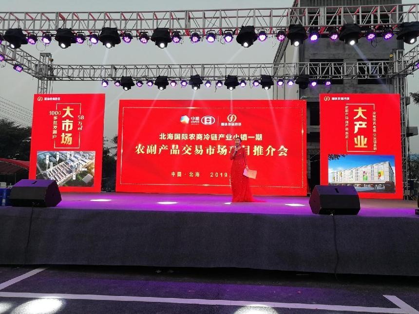 全国农贸农批市场