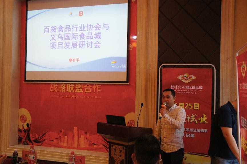 商业地产策划