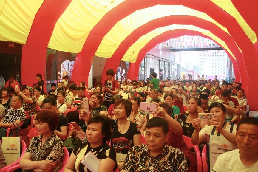 商业地产策划