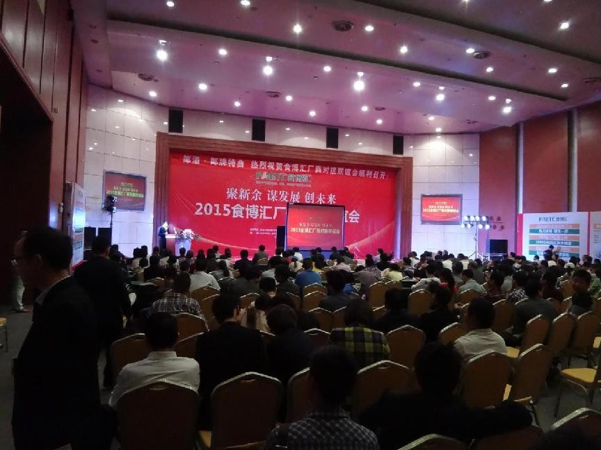 农贸农批市场代理招商