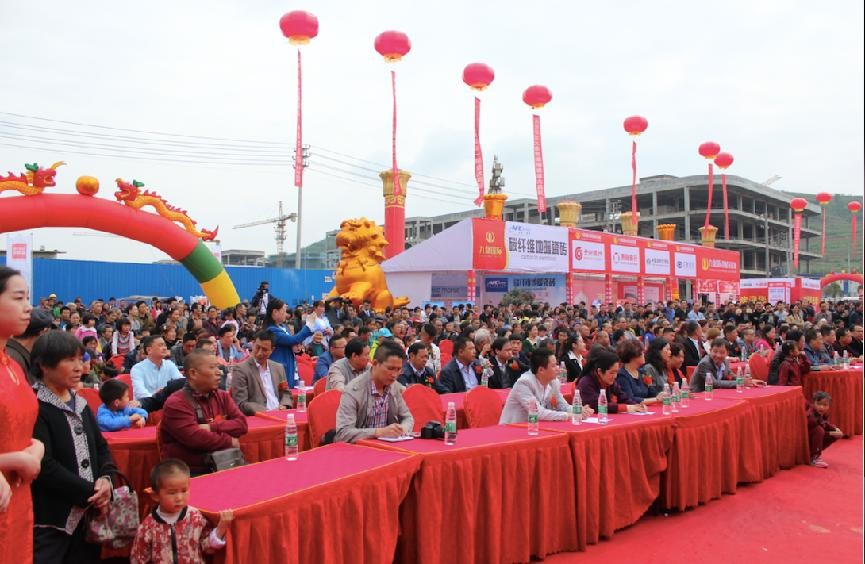 商业地产招商运营
